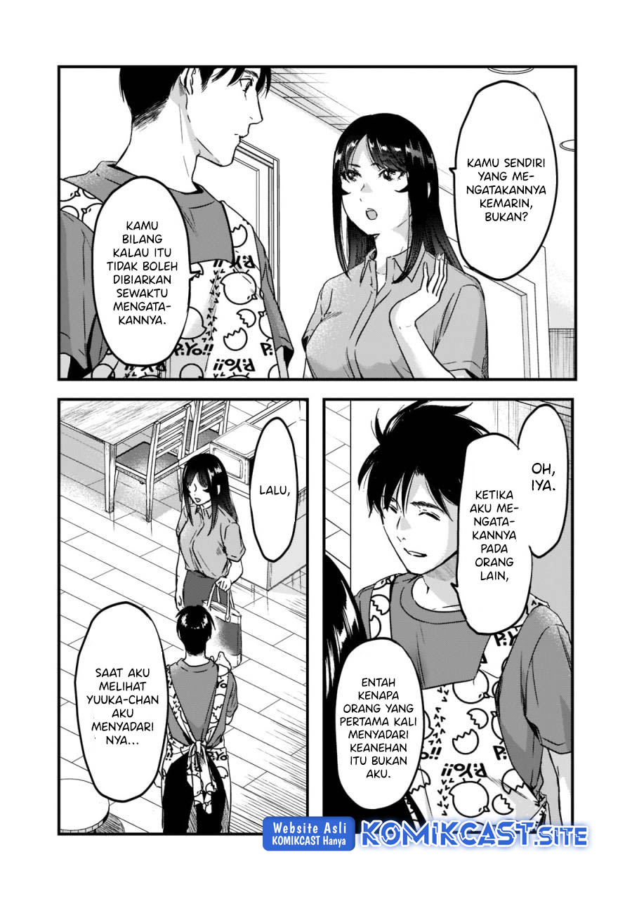It'S Fun Having A 300,000 Yen A Month Job Welcoming Home An Onee-San Who Doesn'T Find Meaning In A Job That Pays Her 500,000 Yen A Month Chapter 22 - 141