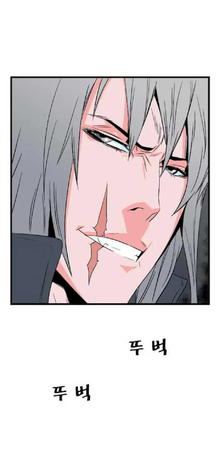 Noblesse Chapter 22 - 229