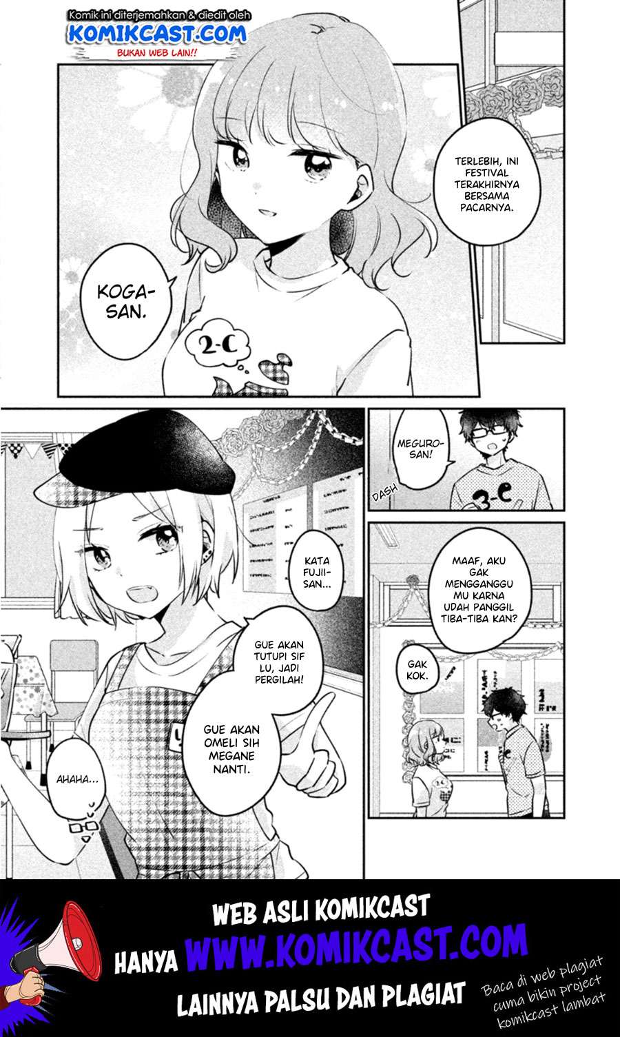 It'S Not Meguro-San'S First Time Chapter 22 - 115