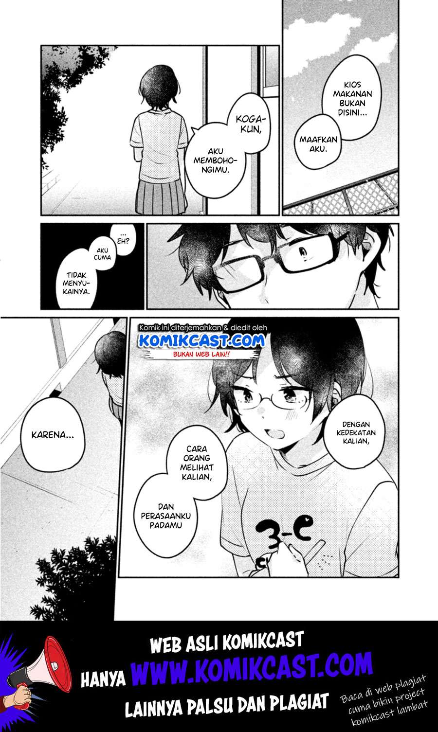 It'S Not Meguro-San'S First Time Chapter 22 - 135
