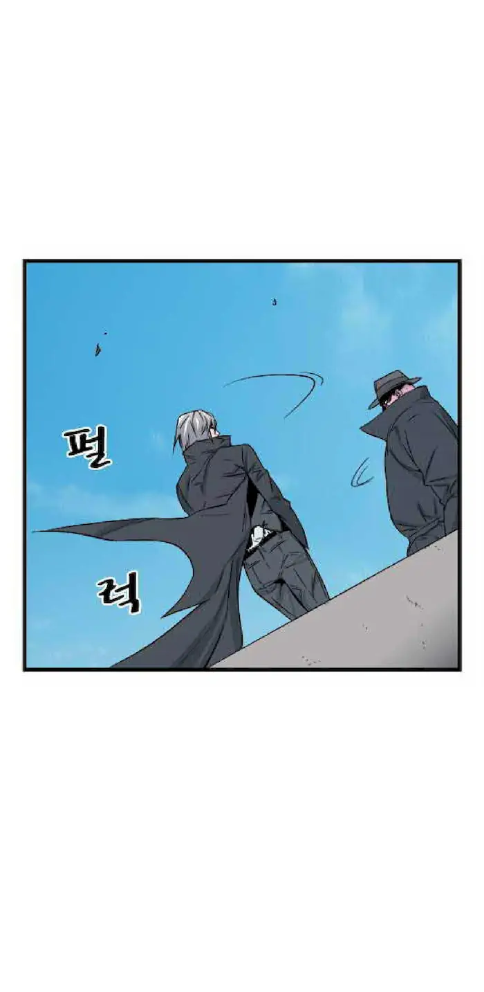 Noblesse Chapter 22 - 205