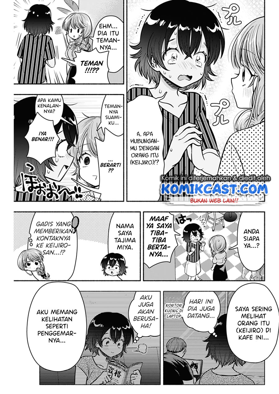 Marriage Gray Chapter 22 - 83