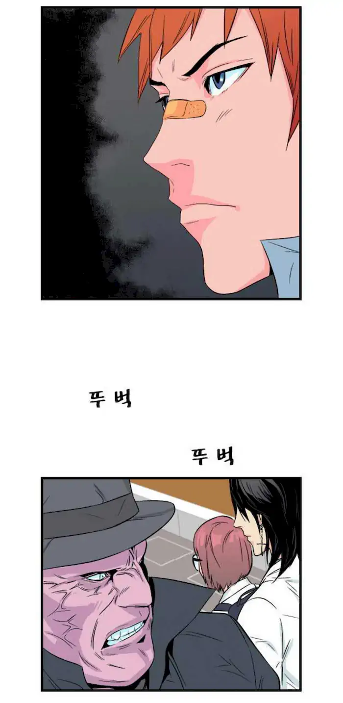 Noblesse Chapter 22 - 231