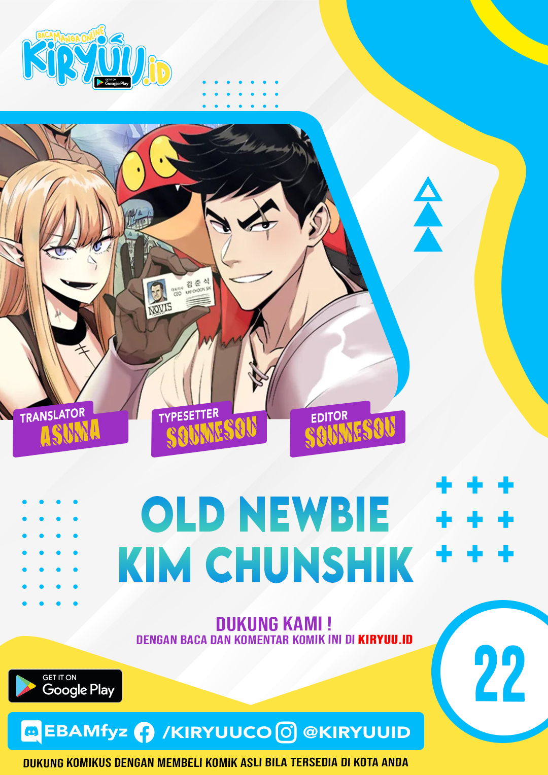 Old Newbie Kim Chunshik Chapter 22 - 91