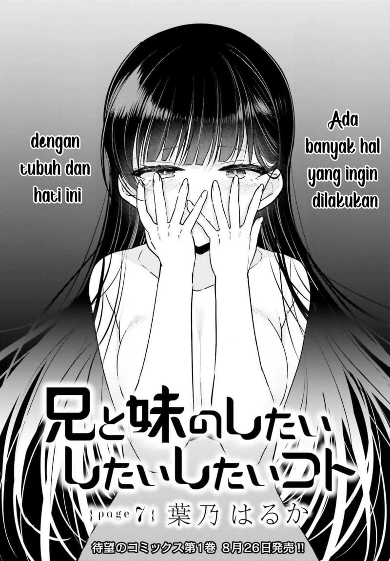 Ani To Imouto No Shitai Shitai Shitai Koto Chapter 07 - 199