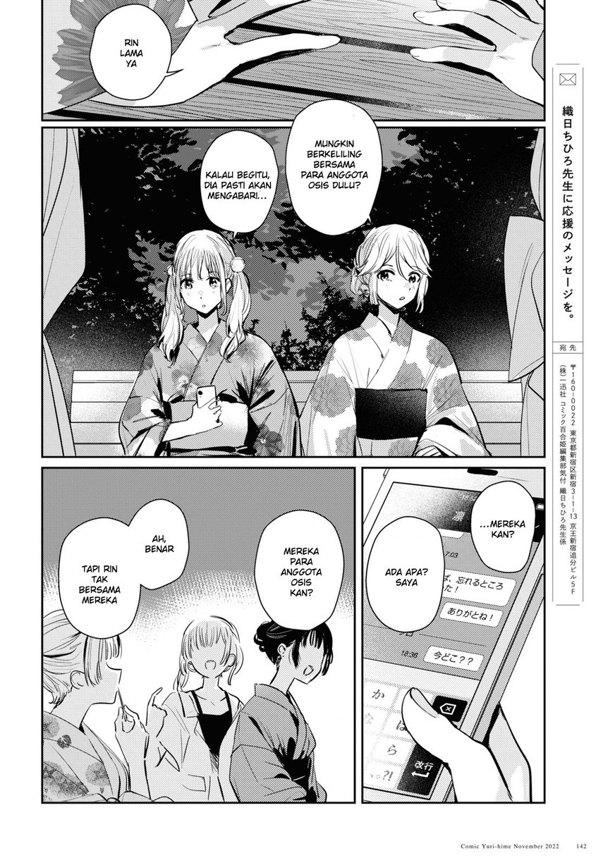 Chasing Spica Chapter 07 - 183