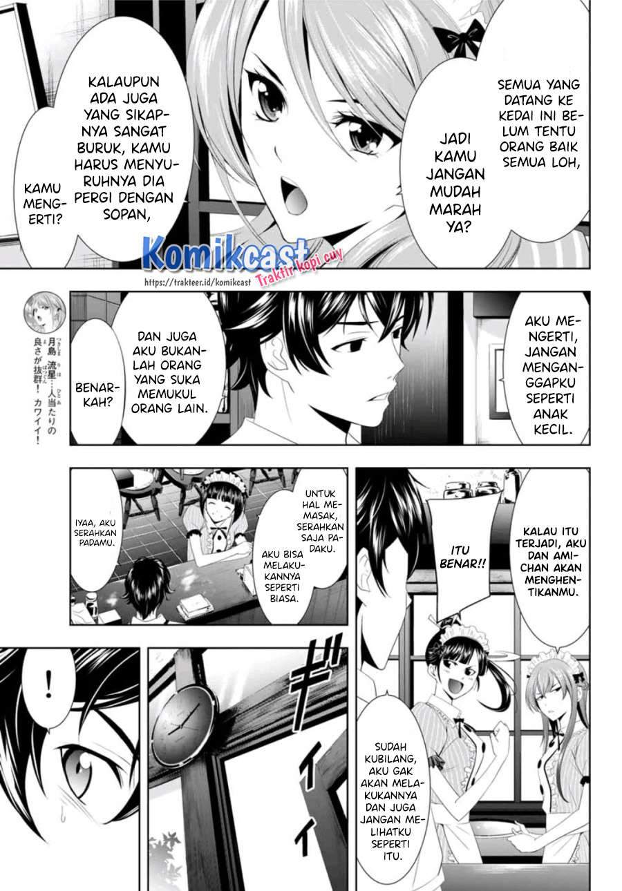 Megami No Kafeterasu Chapter 07 - 151