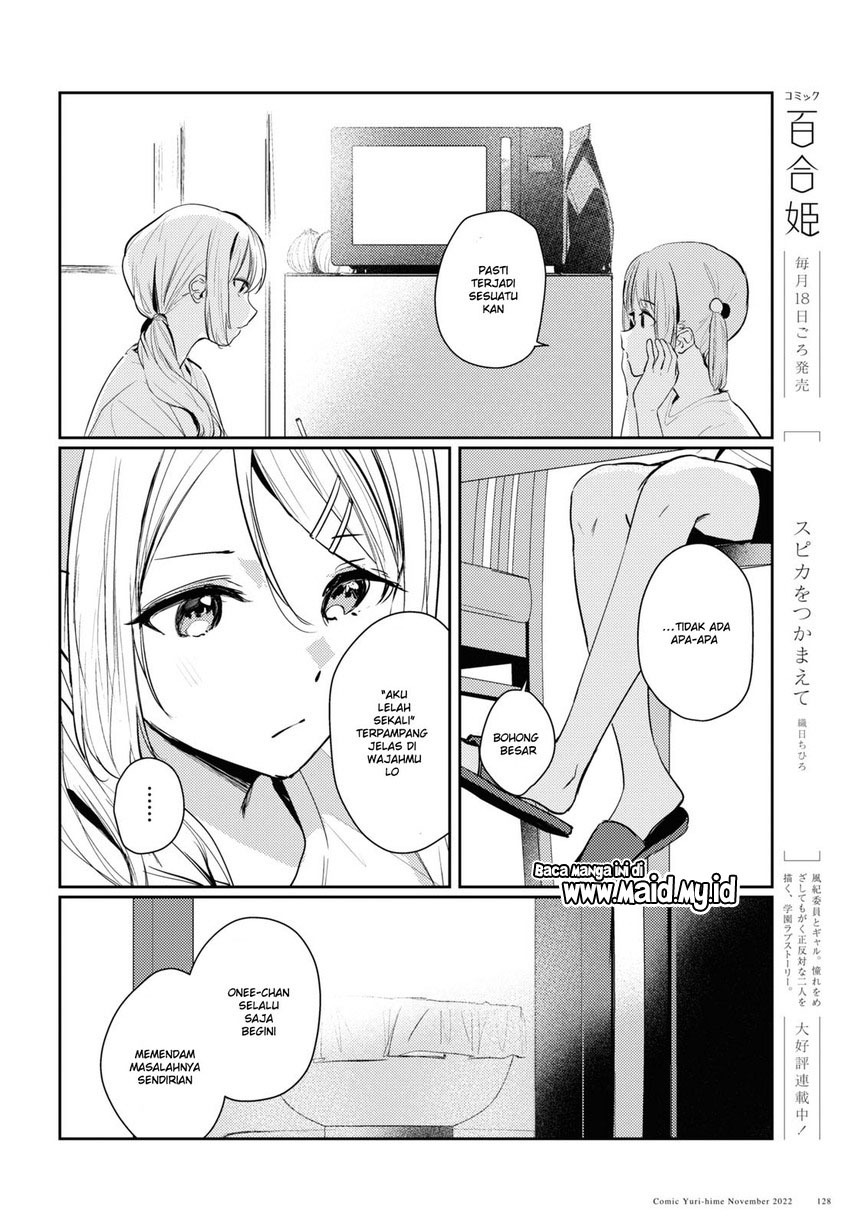 Chasing Spica Chapter 07 - 155