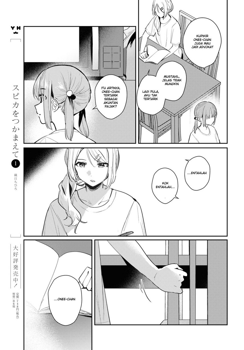 Chasing Spica Chapter 07 - 153