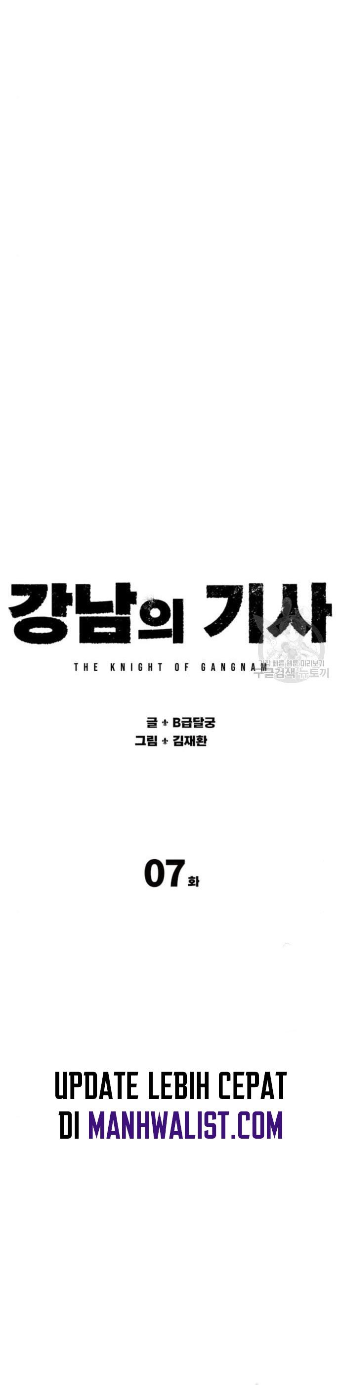 Gangnam Knight Chapter 07 - 227