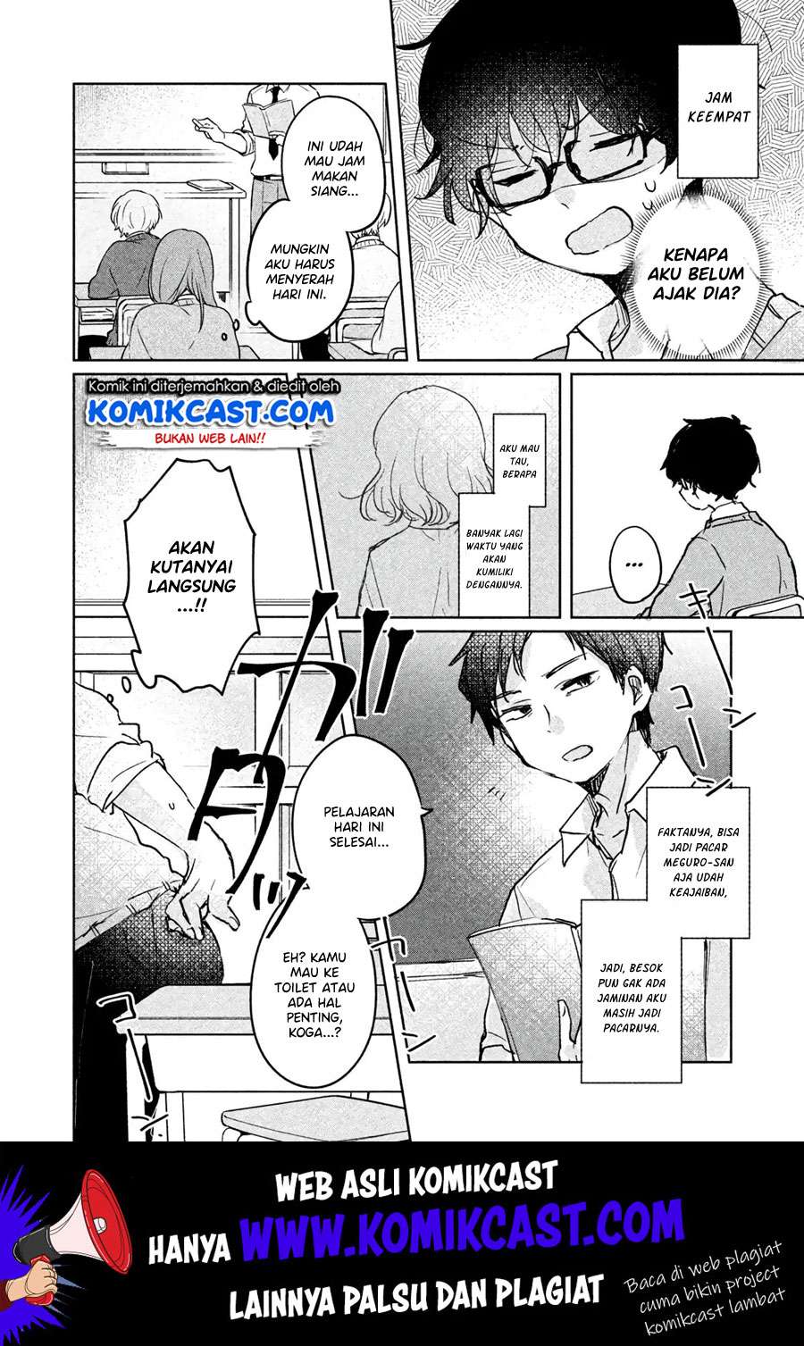 It'S Not Meguro-San'S First Time Chapter 07 - 93