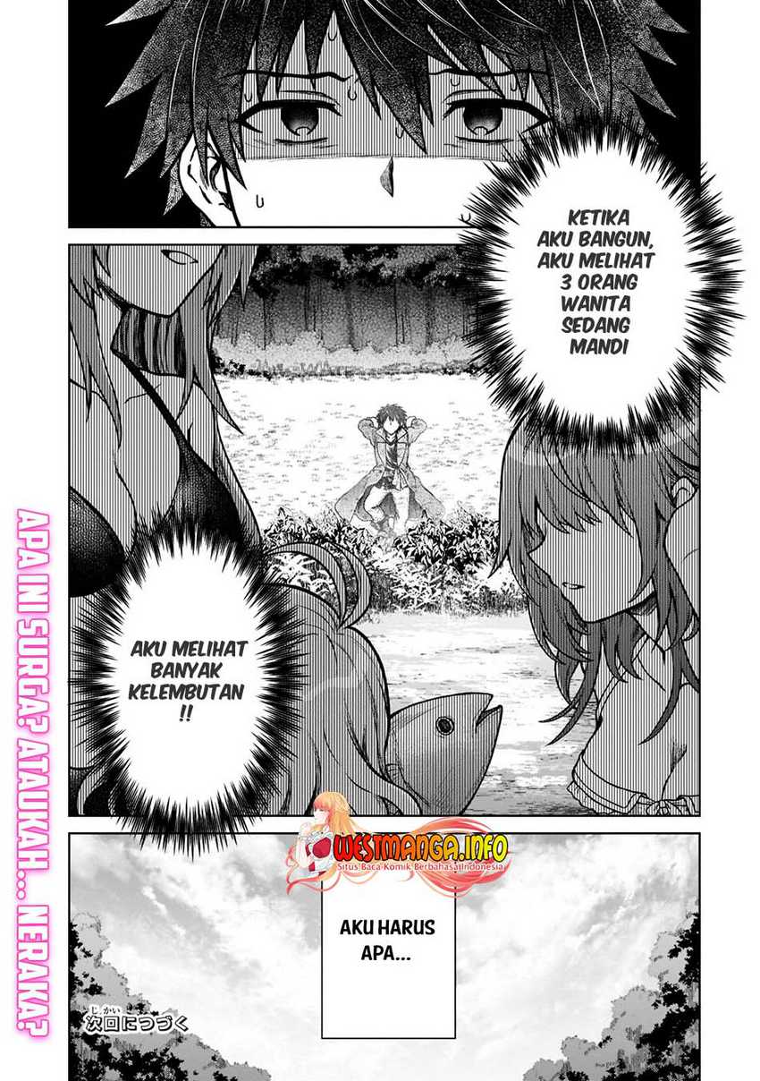 D Rank Adventurer Invited By A Brave Party, And The Stalking Princess Chapter 07 - 213