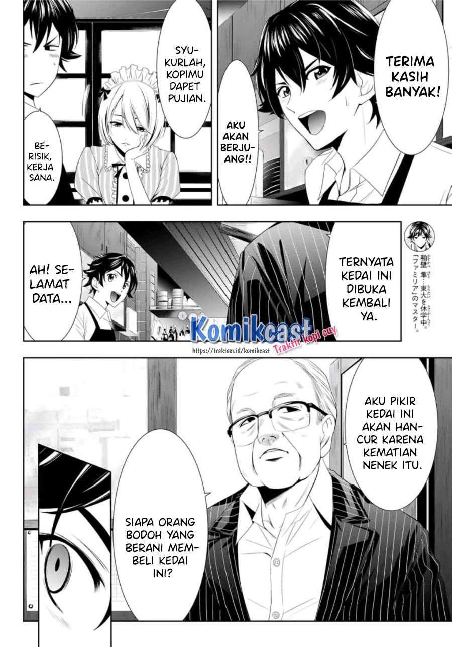 Megami No Kafeterasu Chapter 07 - 157