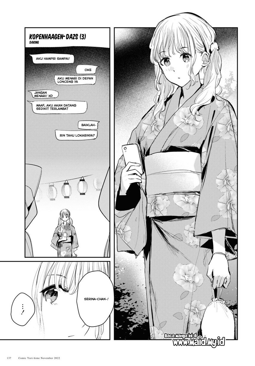 Chasing Spica Chapter 07 - 173