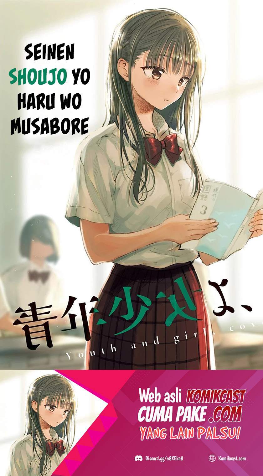 Seinen Shoujo Yo Haru Wo Musabore Chapter 04 - 135