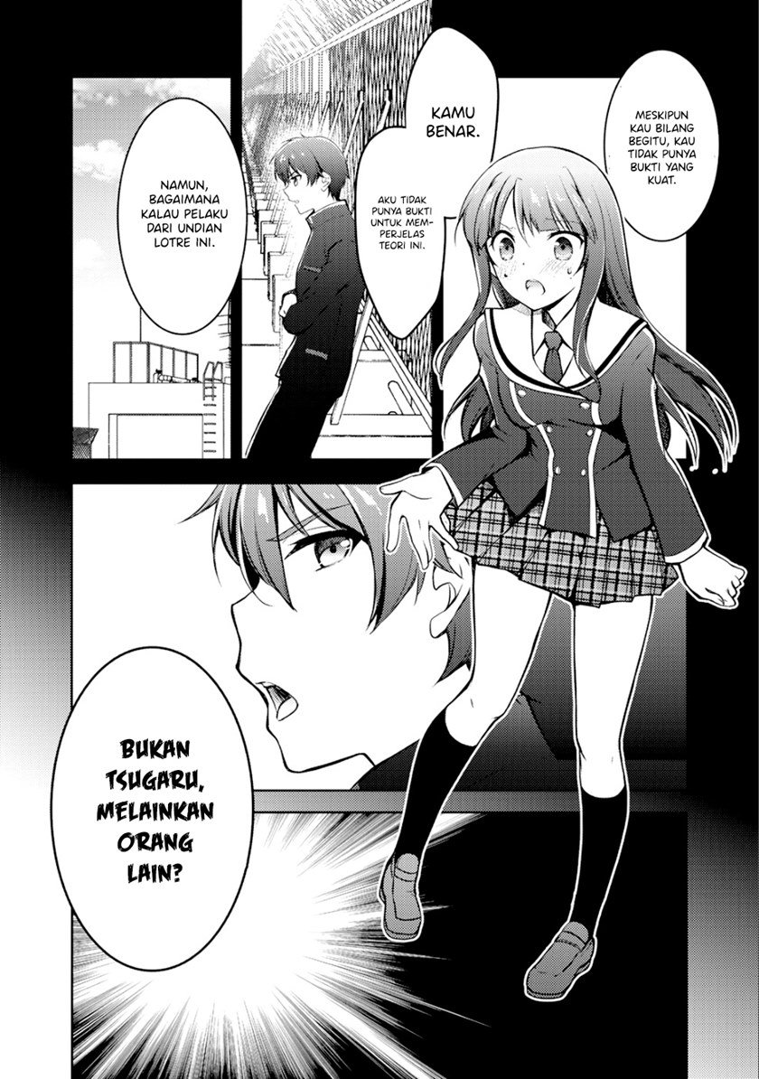 I Used A Novel Posting Site And The Most Beautiful Girl In My Class Turned Out To Be A Reader Chapter 04 - 351