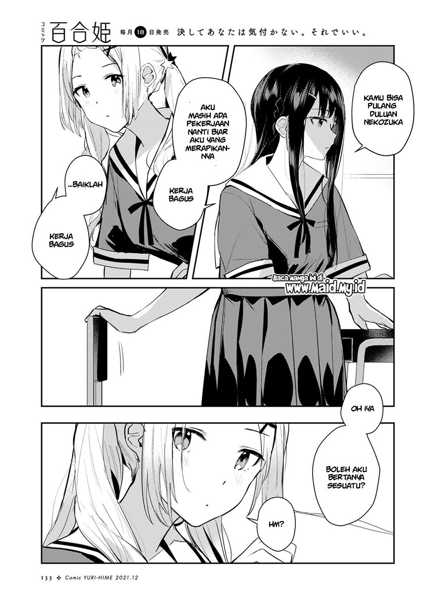 Chasing Spica Chapter 04 - 185