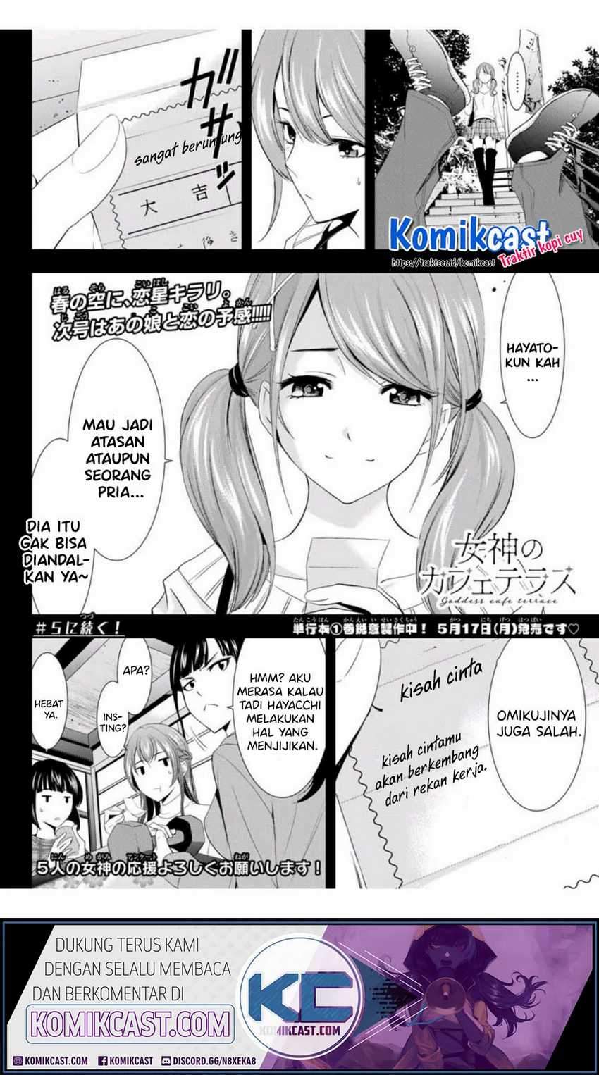 Megami No Kafeterasu Chapter 04 - 157