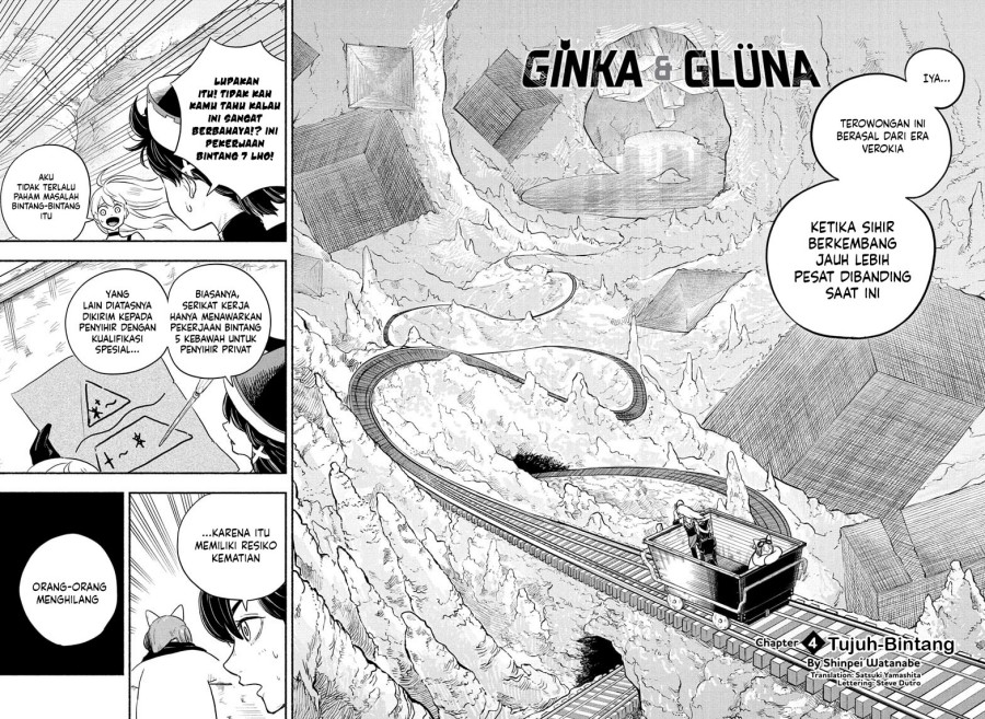 Ginka To Gluna Chapter 04 - 119