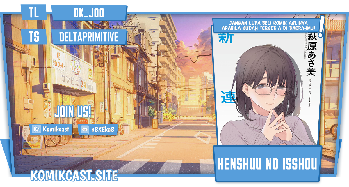 Henshuu No Isshou Chapter 04 - 157