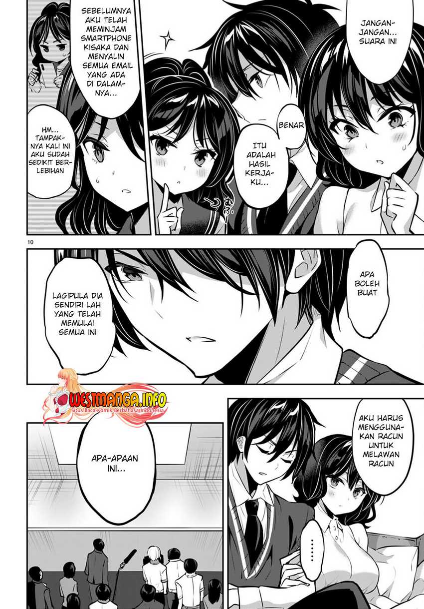 Strategic Lovers Chapter 15 - 209