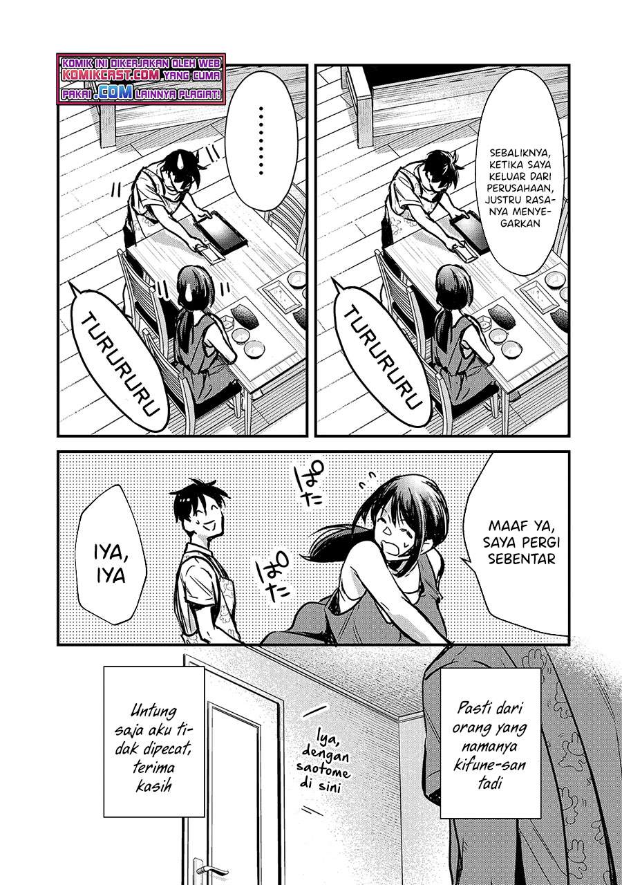 It'S Fun Having A 300,000 Yen A Month Job Welcoming Home An Onee-San Who Doesn'T Find Meaning In A Job That Pays Her 500,000 Yen A Month Chapter 15 - 211