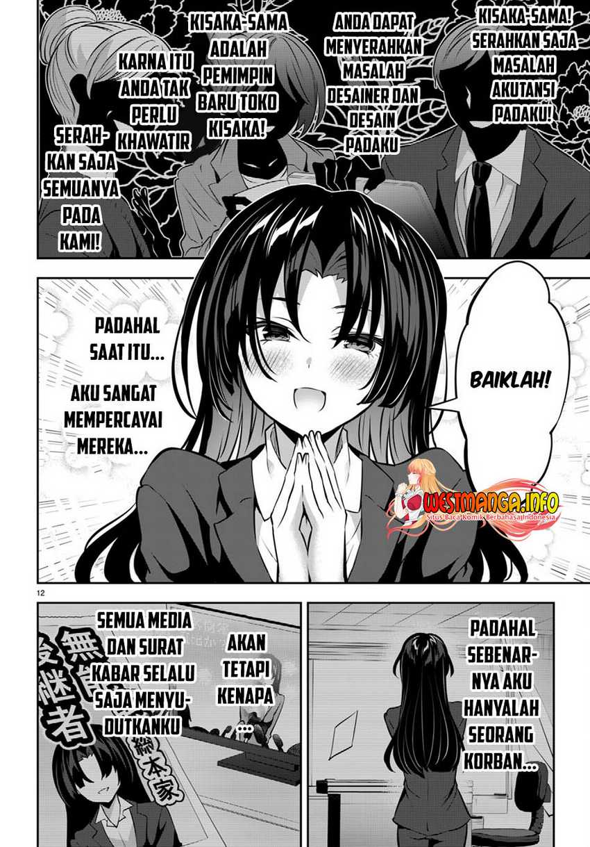 Strategic Lovers Chapter 15 - 213