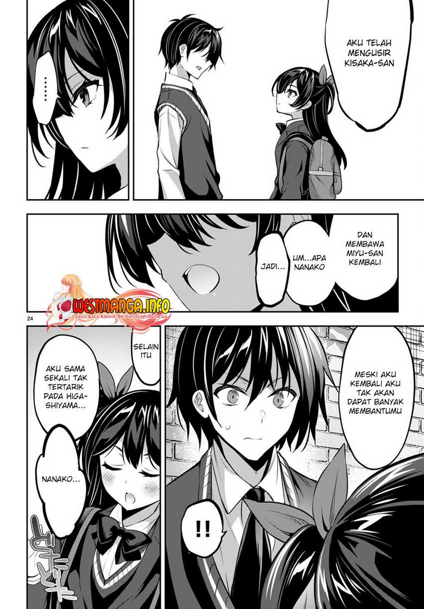 Strategic Lovers Chapter 15 - 237