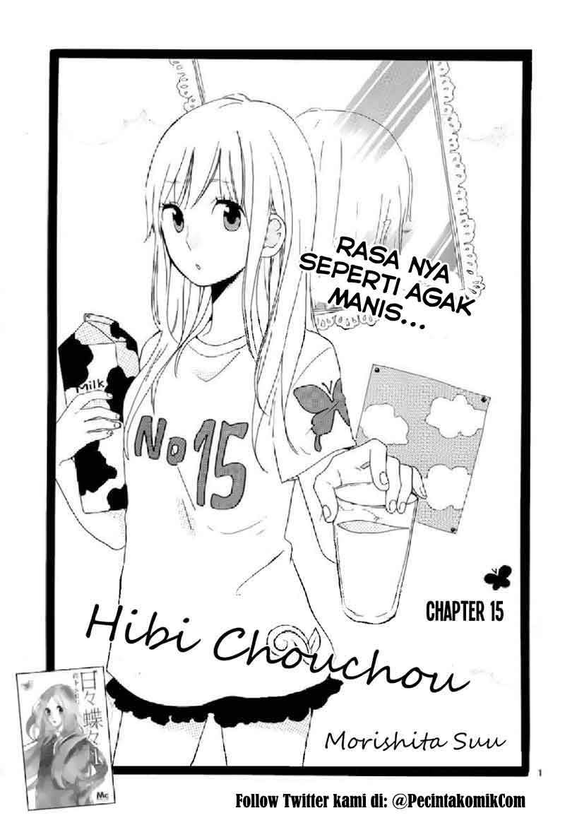 Hibi Chouchou Chapter 15 - 203