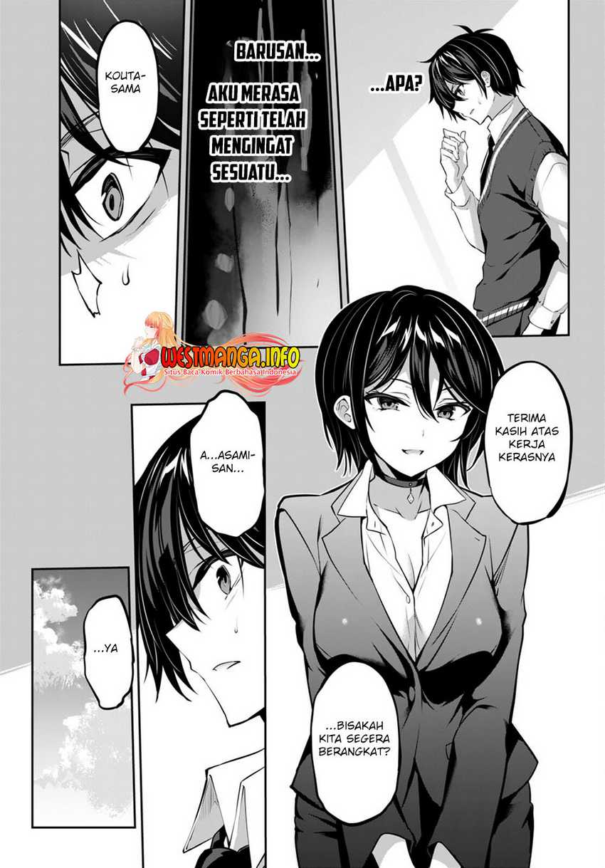 Strategic Lovers Chapter 15 - 231