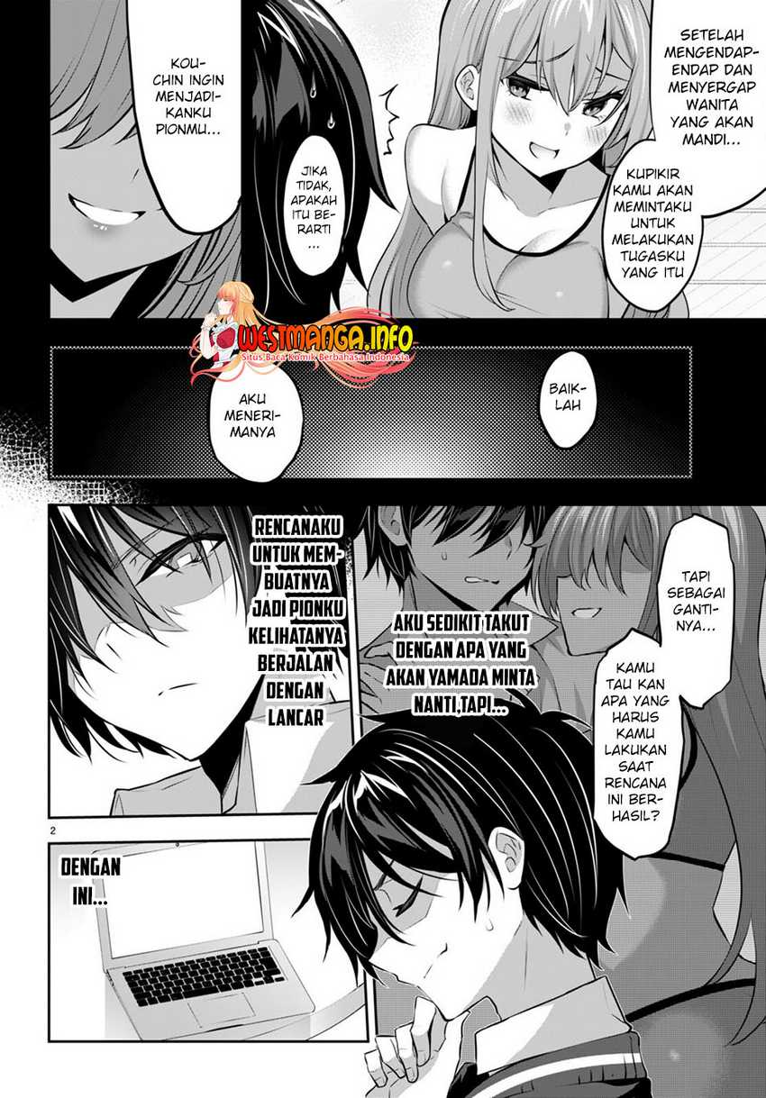 Strategic Lovers Chapter 15 - 193