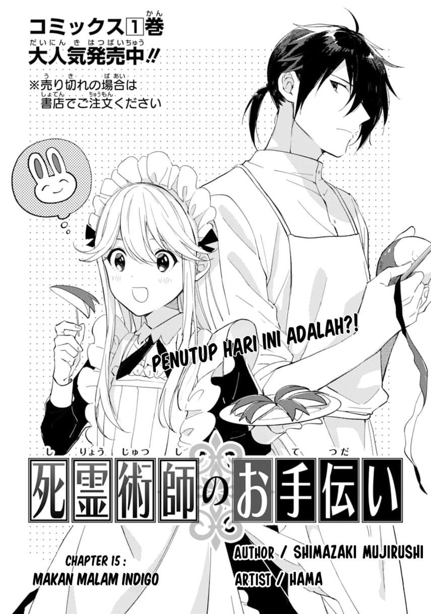 The Necromancer Maid Chapter 15 - 139