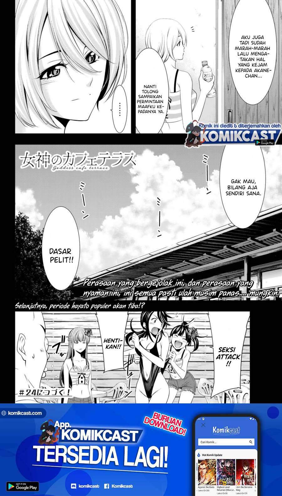 Megami No Kafeterasu Chapter 23 - 155