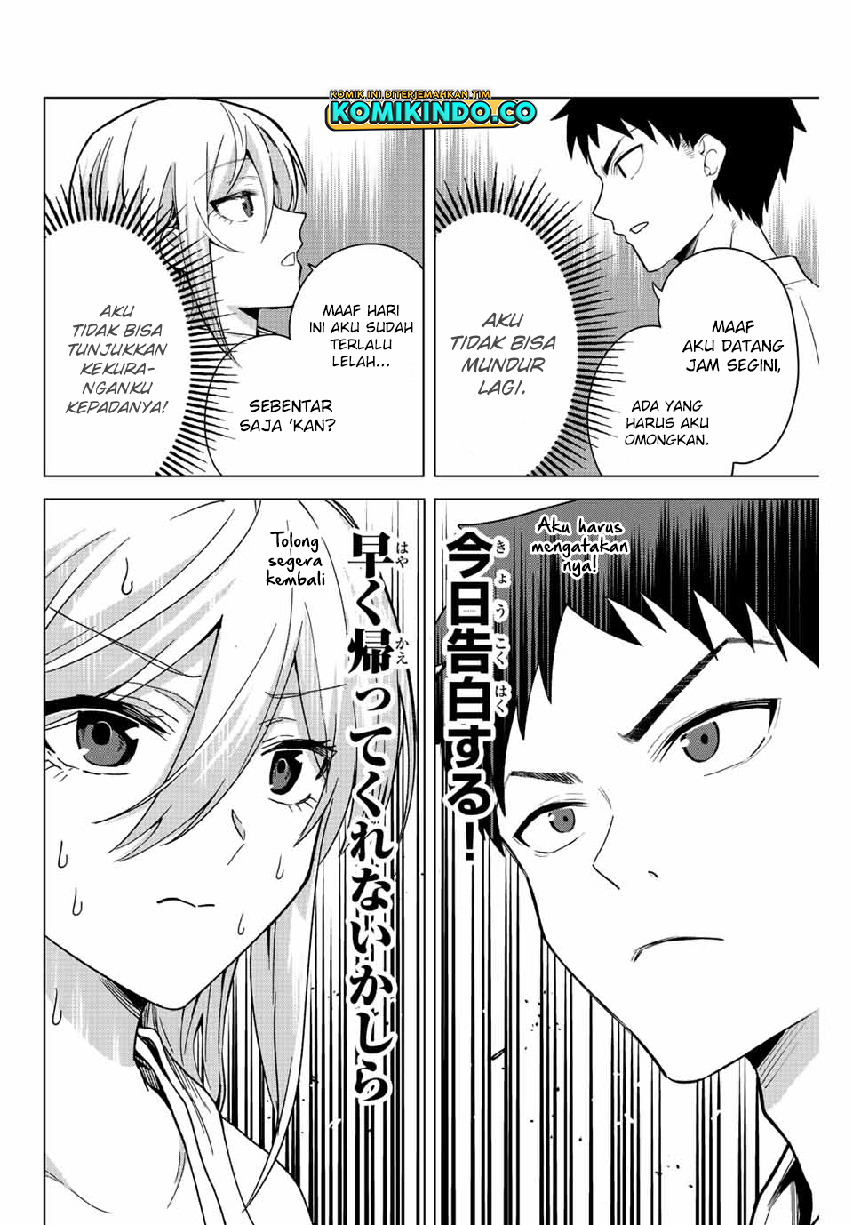 The Death Game Is All That Saotome-San Has Left Chapter 23 - 105