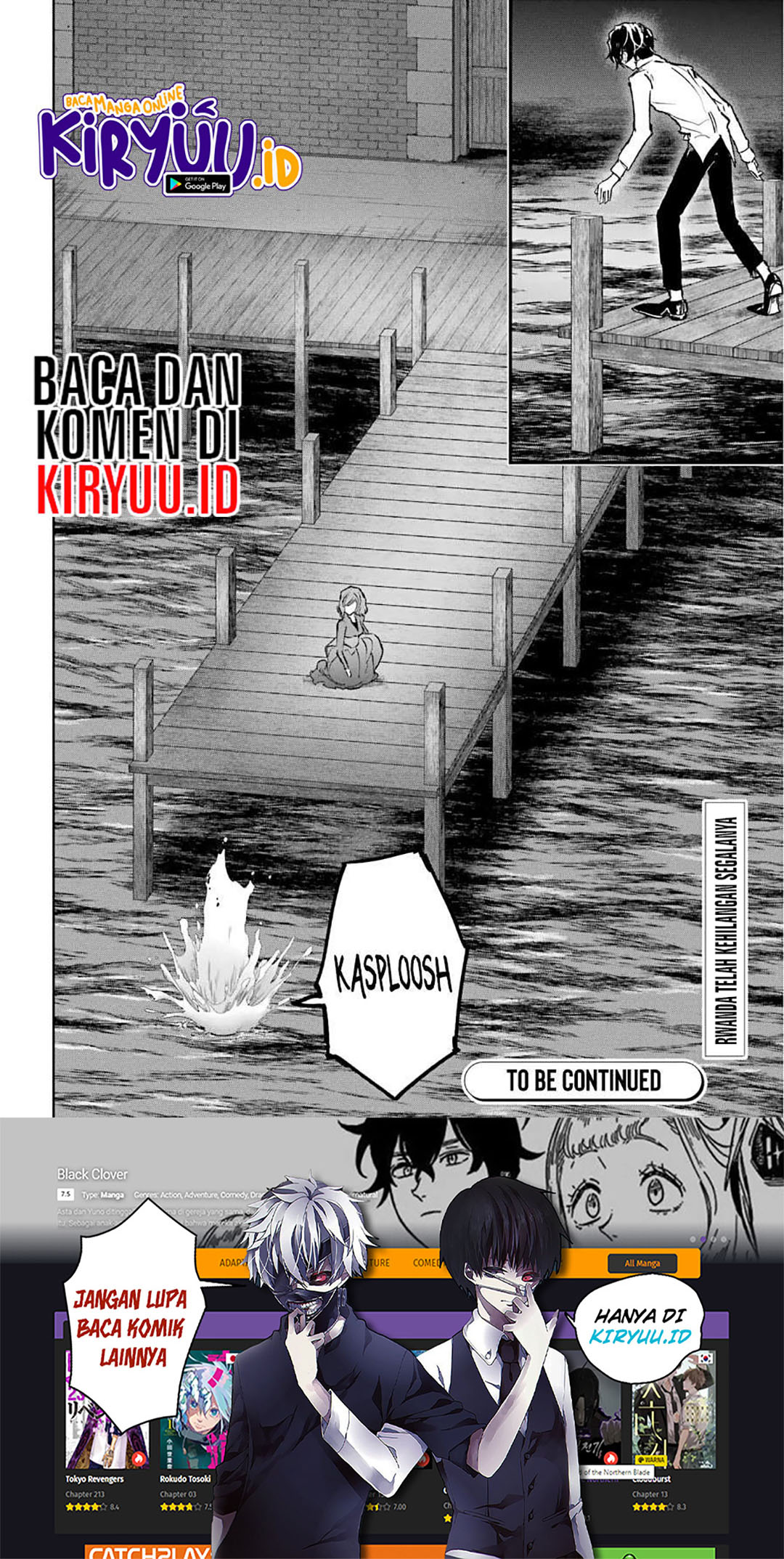 Akai Kiri No Naka Kara Chapter 23 - 231