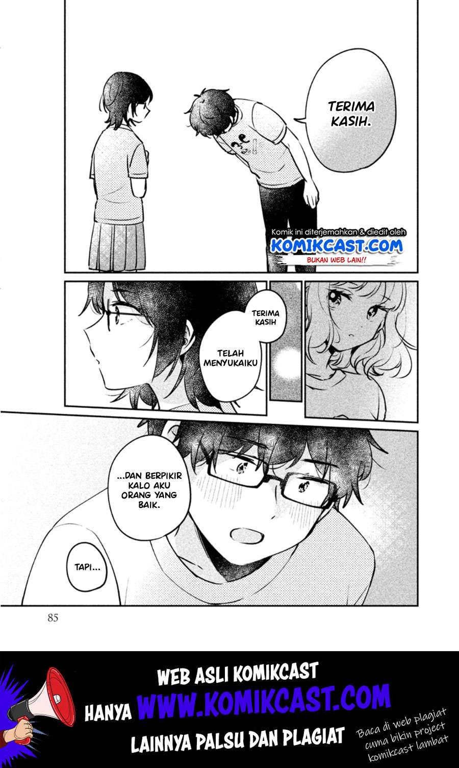 It'S Not Meguro-San'S First Time Chapter 23 - 111