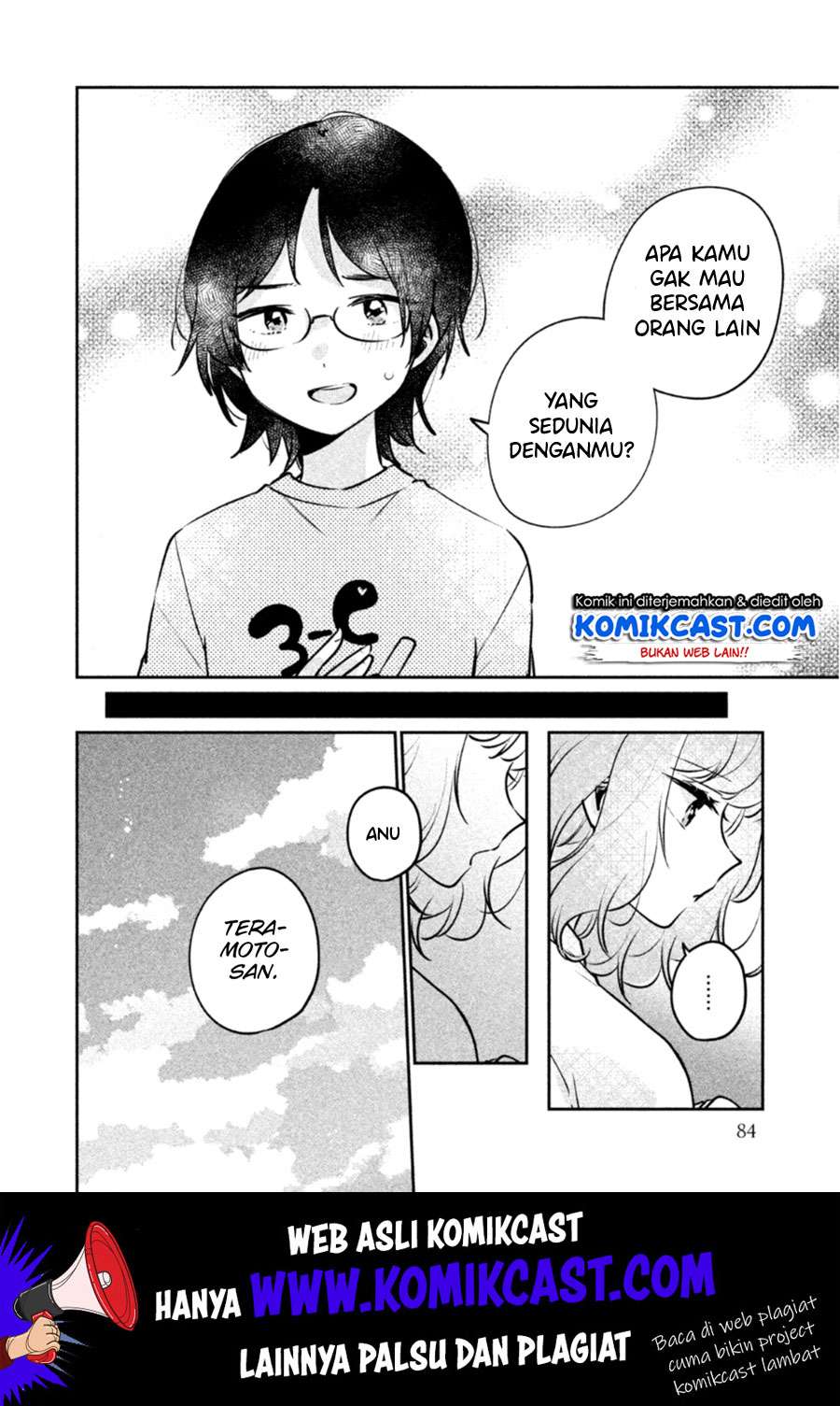 It'S Not Meguro-San'S First Time Chapter 23 - 109