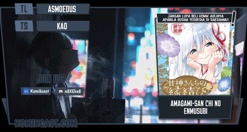 Amagami-San Chi No Enmusubi Chapter 23 - 121