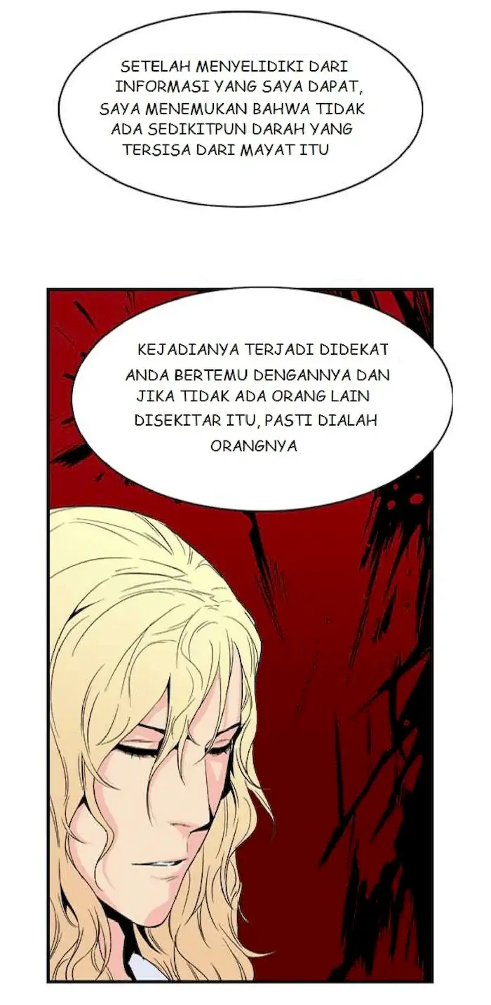 Noblesse Chapter 23 - 177
