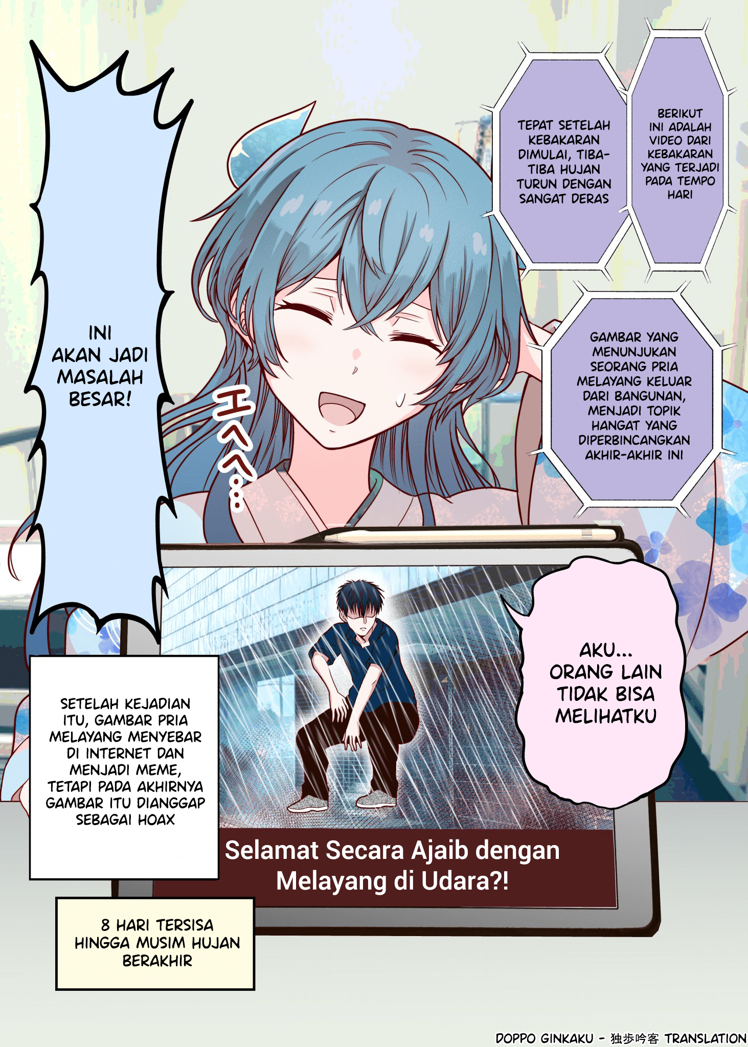 The Rain Spirit That Will Disappear In 30 Days Chapter 23 - 7