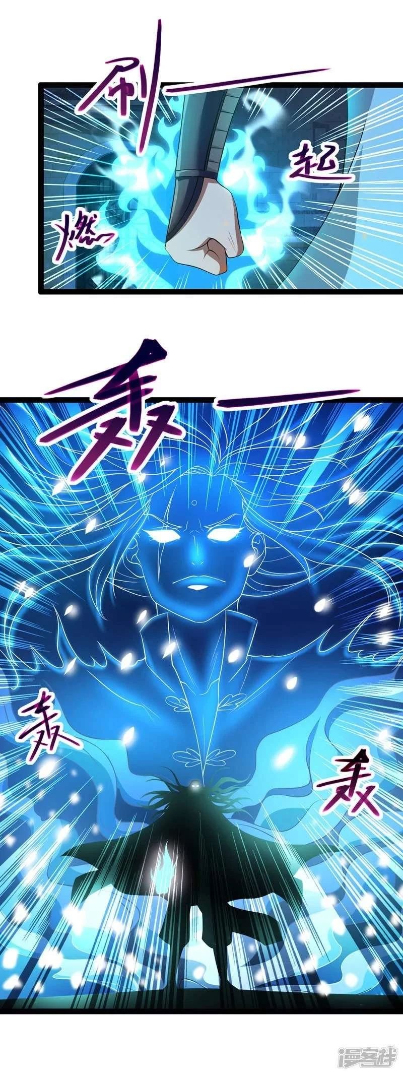 Against The Heaven Supreme (Heaven Guards) Chapter 17 - 189