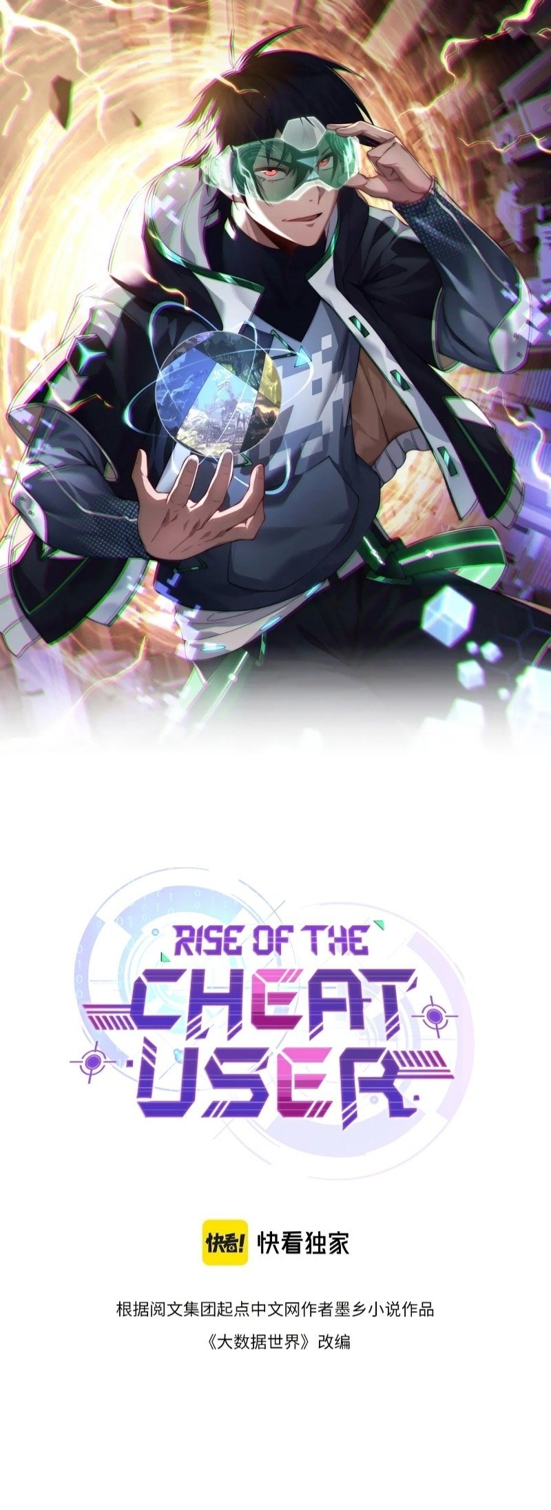 Rise Of The Cheat User Chapter 17 - 321