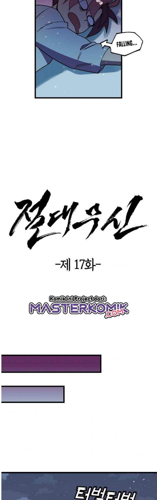Absolute Martial Arts Chapter 17 - 265
