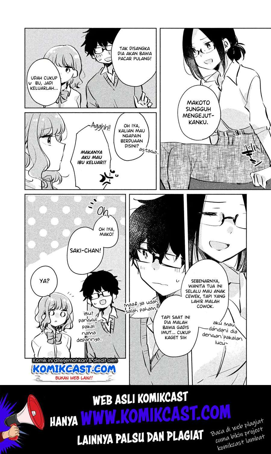 It'S Not Meguro-San'S First Time Chapter 09 - 121
