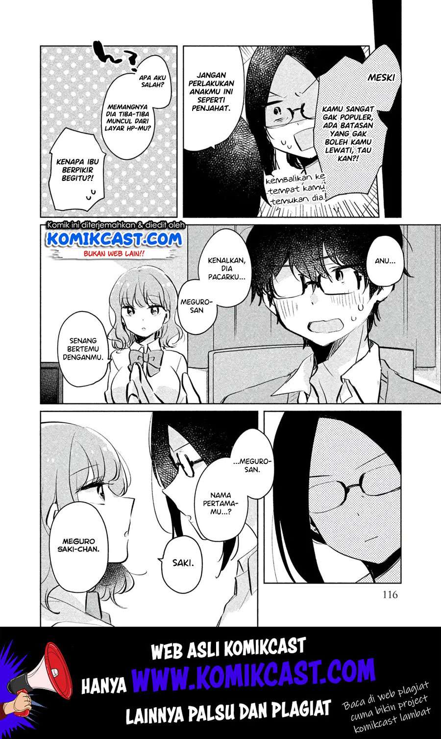 It'S Not Meguro-San'S First Time Chapter 09 - 117