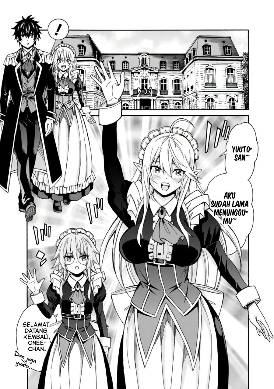 The Strongest Harem Of Nobles Chapter 09 - 125