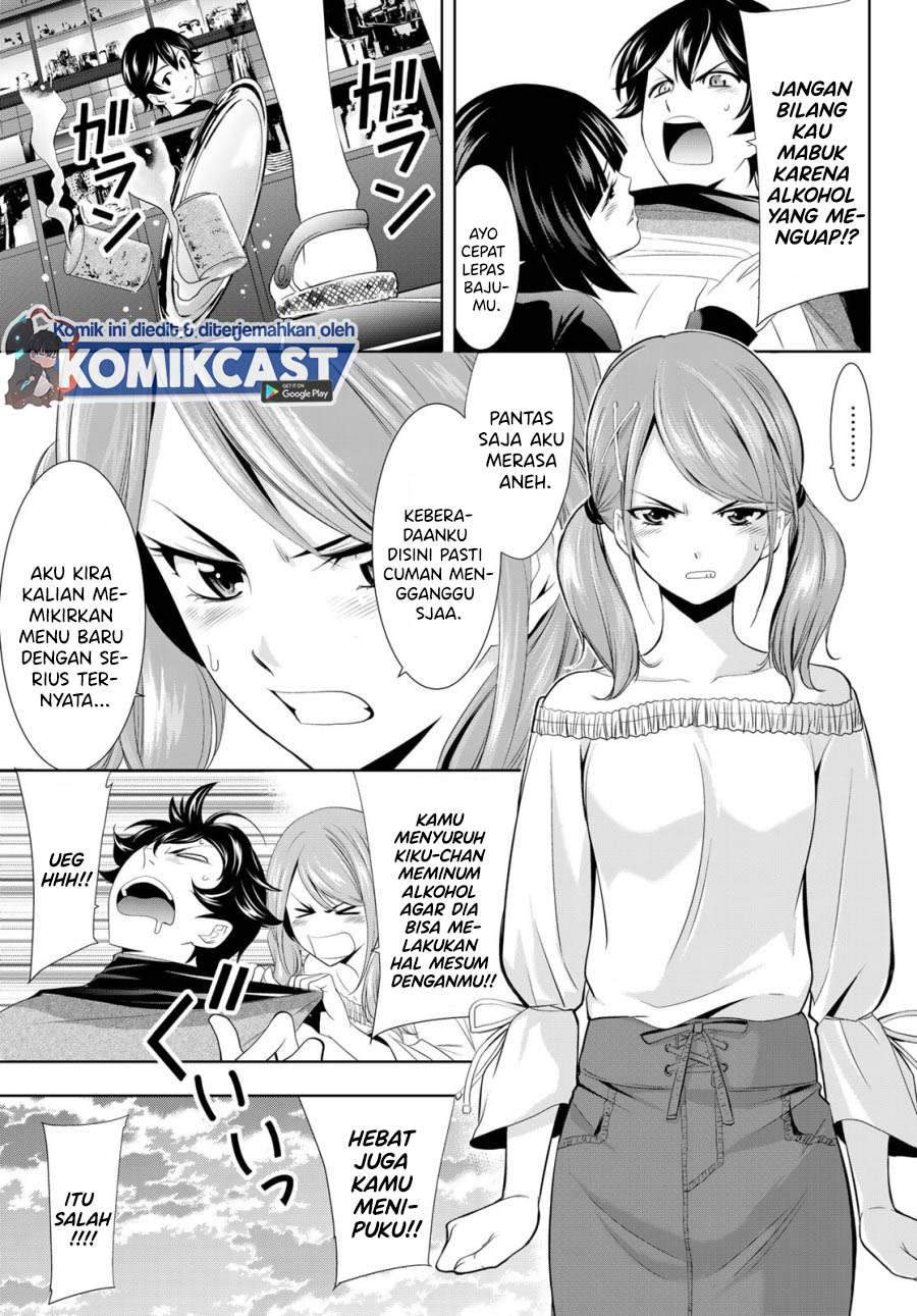 Megami No Kafeterasu Chapter 09 - 149
