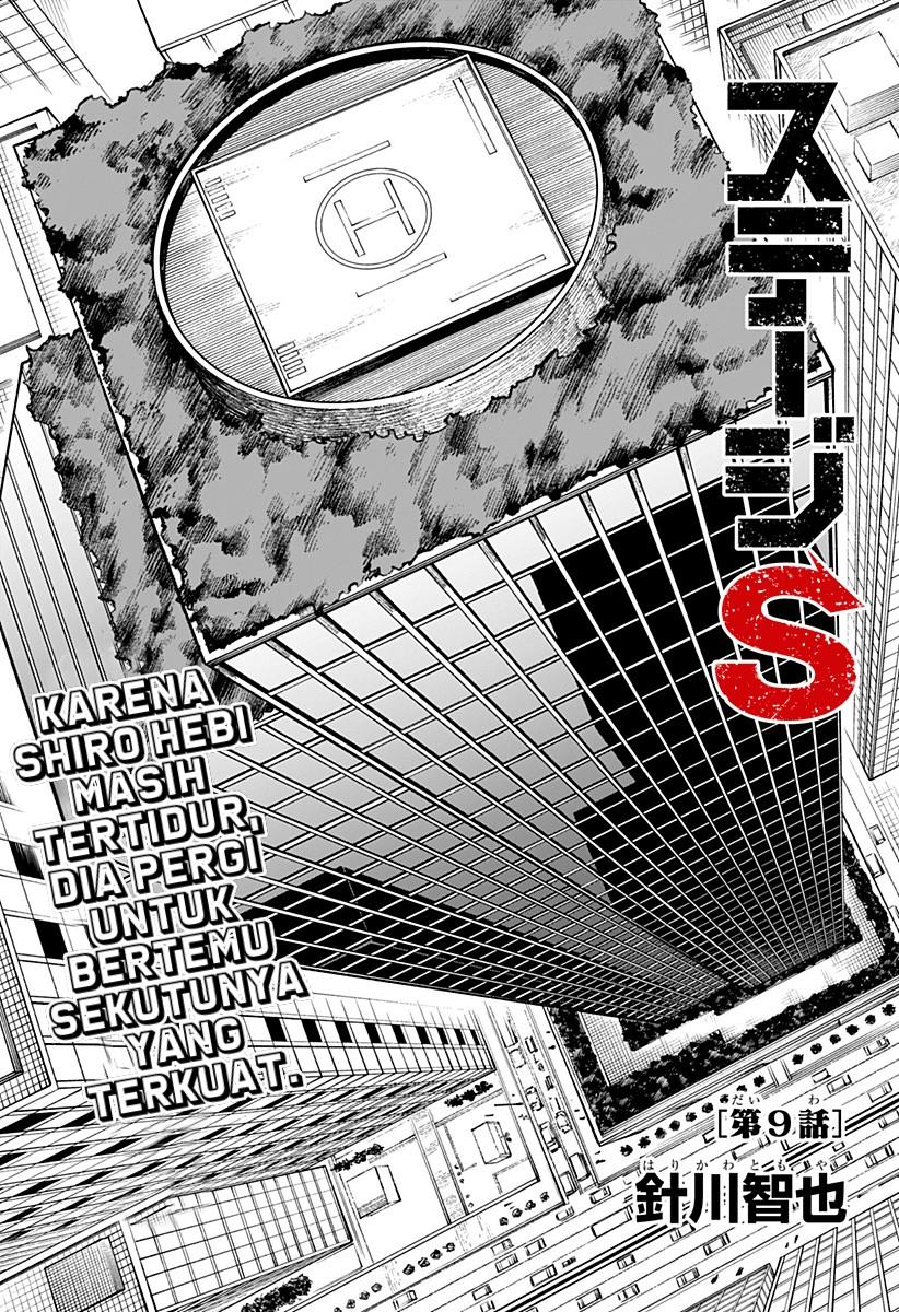 Stage S Chapter 09 - 157
