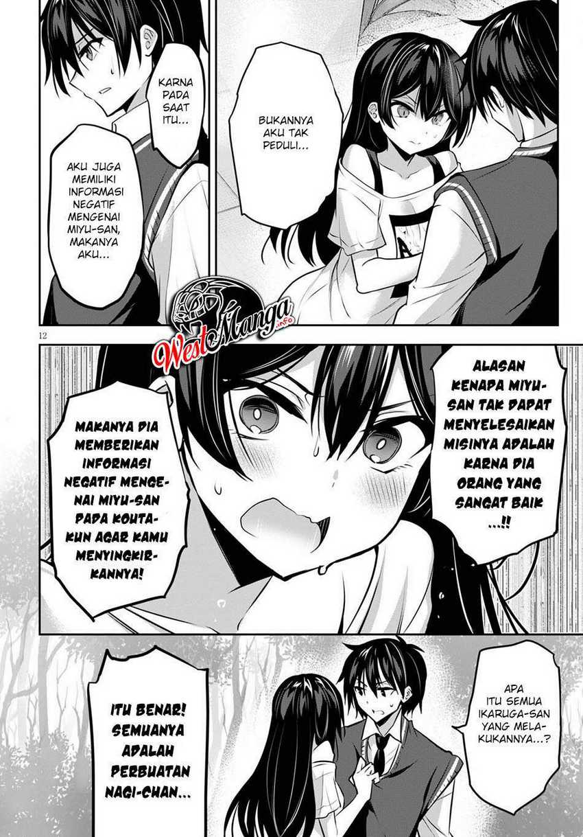Strategic Lovers Chapter 09 - 267