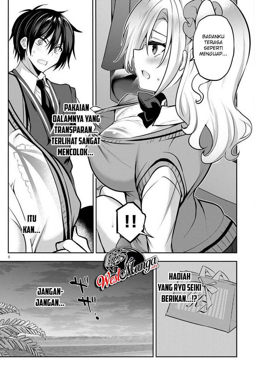 Strategic Lovers Chapter 09 - 259